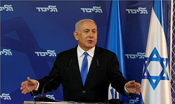 Benjamin Netanyahu  va por quinto mandato